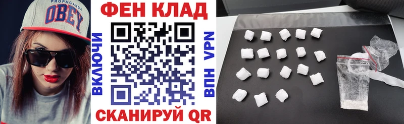 купить наркотики цена Задонск АМФЕТАМИН Розовый