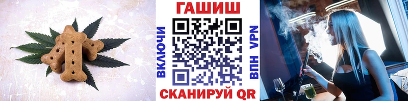 omg онион  Задонск  маркетплейс Telegram  Canna-Cookies марихуана 
