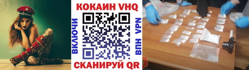 COCAIN Эквадор Задонск