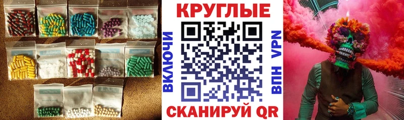 Ecstasy Дубай как найти наркотики Задонск