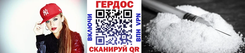 Героин VHQ Задонск