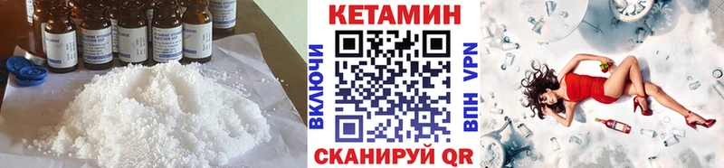 КЕТАМИН ketamine закладки Задонск