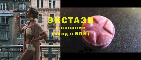 синтетический гашиш Балахна