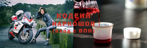 синтетический гашиш Балахна