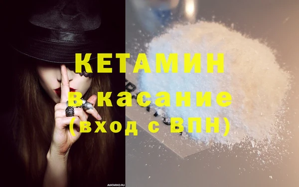 синтетический гашиш Балахна