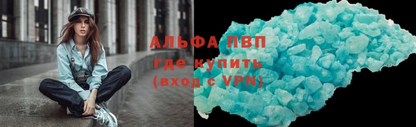 марки lsd Баксан