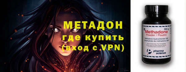 синтетический гашиш Балахна