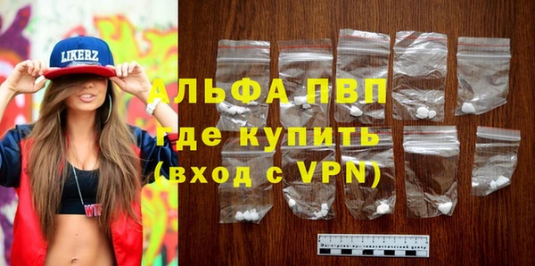 марки lsd Баксан
