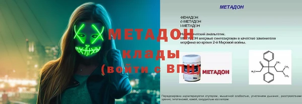 синтетический гашиш Балахна