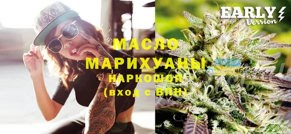 синтетический гашиш Балахна