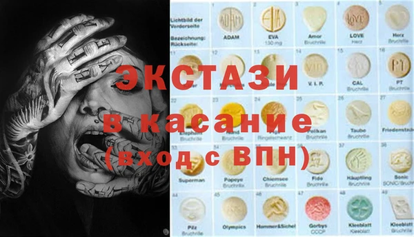 синтетический гашиш Балахна