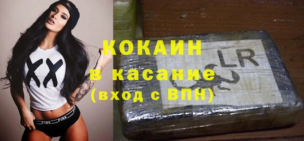 синтетический гашиш Балахна