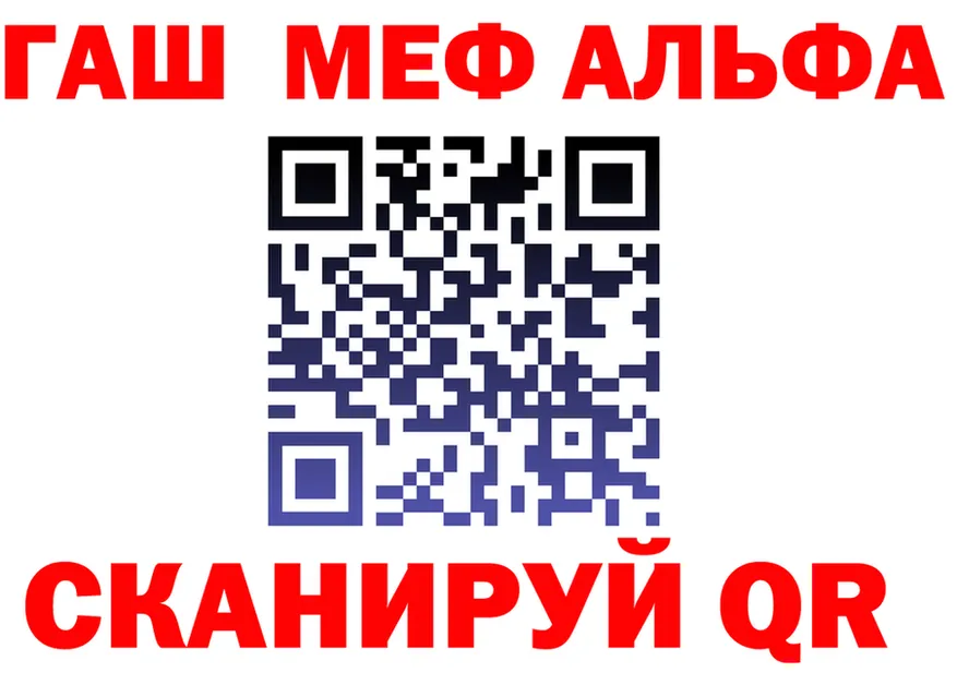 A-PVP крисы CK вход площадка МЕГА Задонск