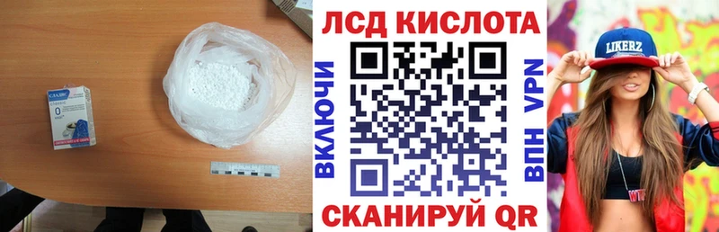 купить закладку  Задонск  LSD-25 экстази ecstasy 