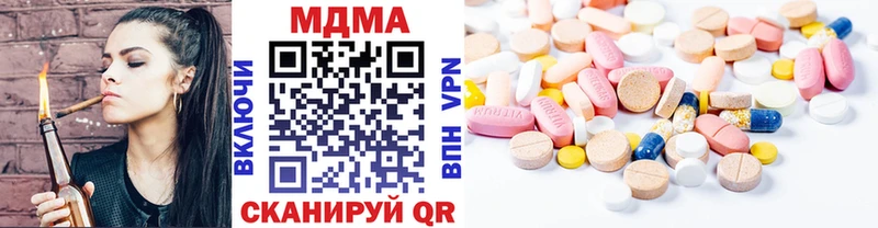 купить наркотики сайты  Задонск  kraken как зайти  MDMA кристаллы 