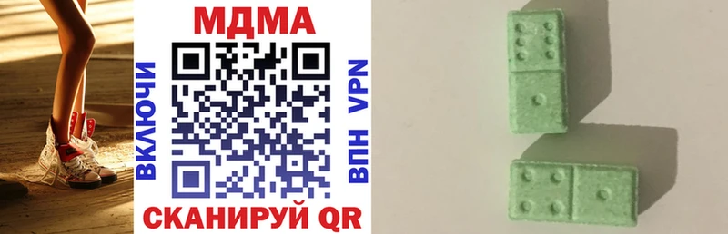 MDMA crystal Задонск