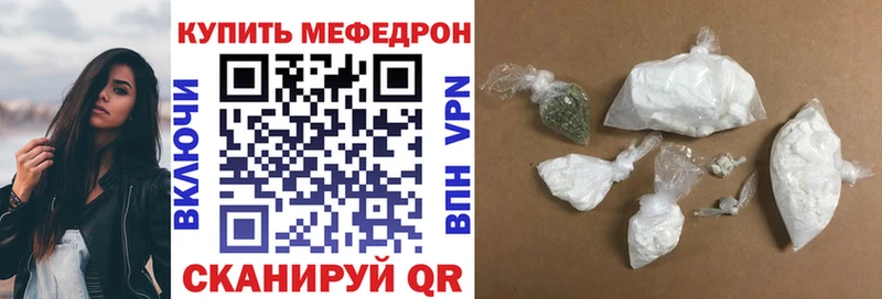 МЕФ VHQ Задонск