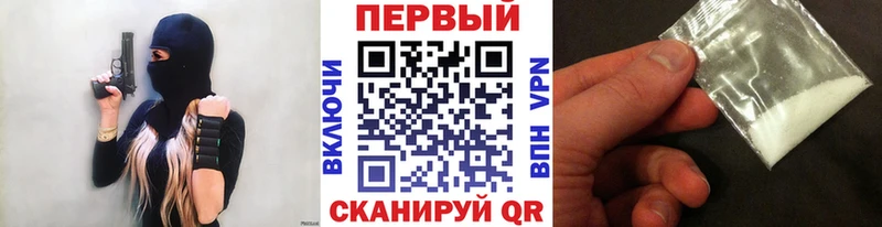 МЕТАМФЕТАМИН Декстрометамфетамин 99.9%  наркотики  Задонск 