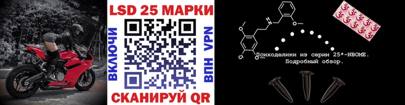 Наркотические марки 1,5мг  купить  сайты  Задонск 