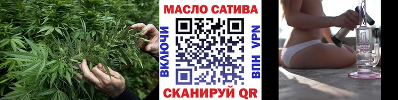 ТГК THC oil  даркнет сайт  Задонск 